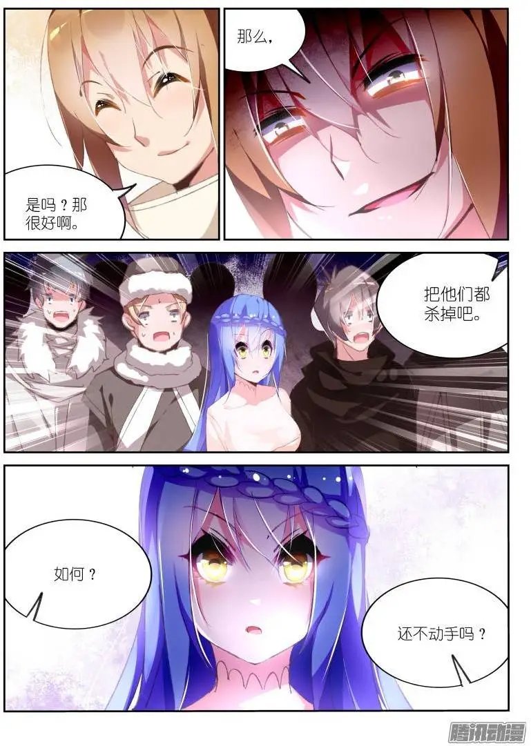153-猎杀者
