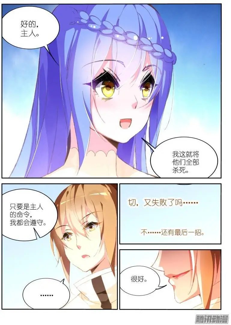 153-猎杀者