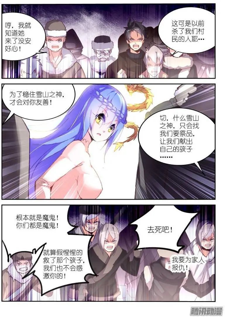153-猎杀者