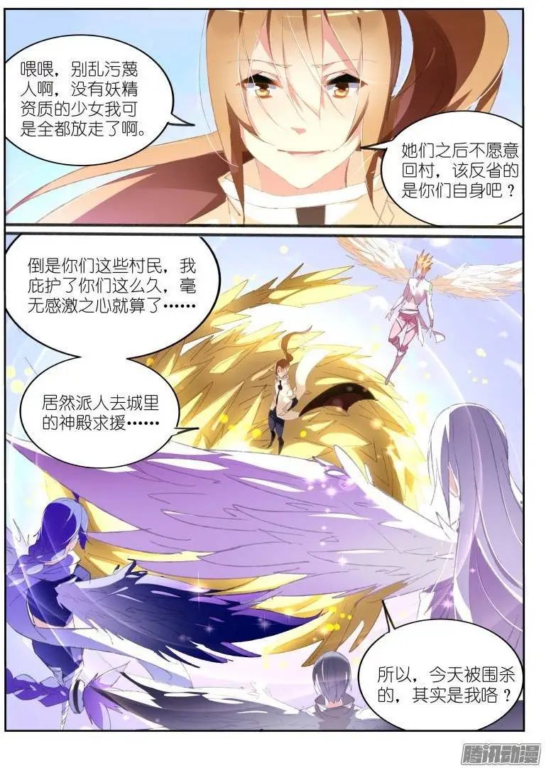 153-猎杀者