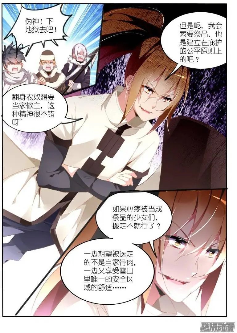 154-挡住视线了