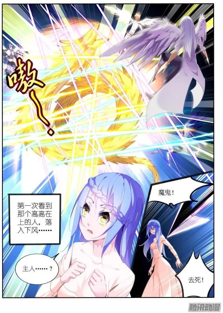 154-挡住视线了