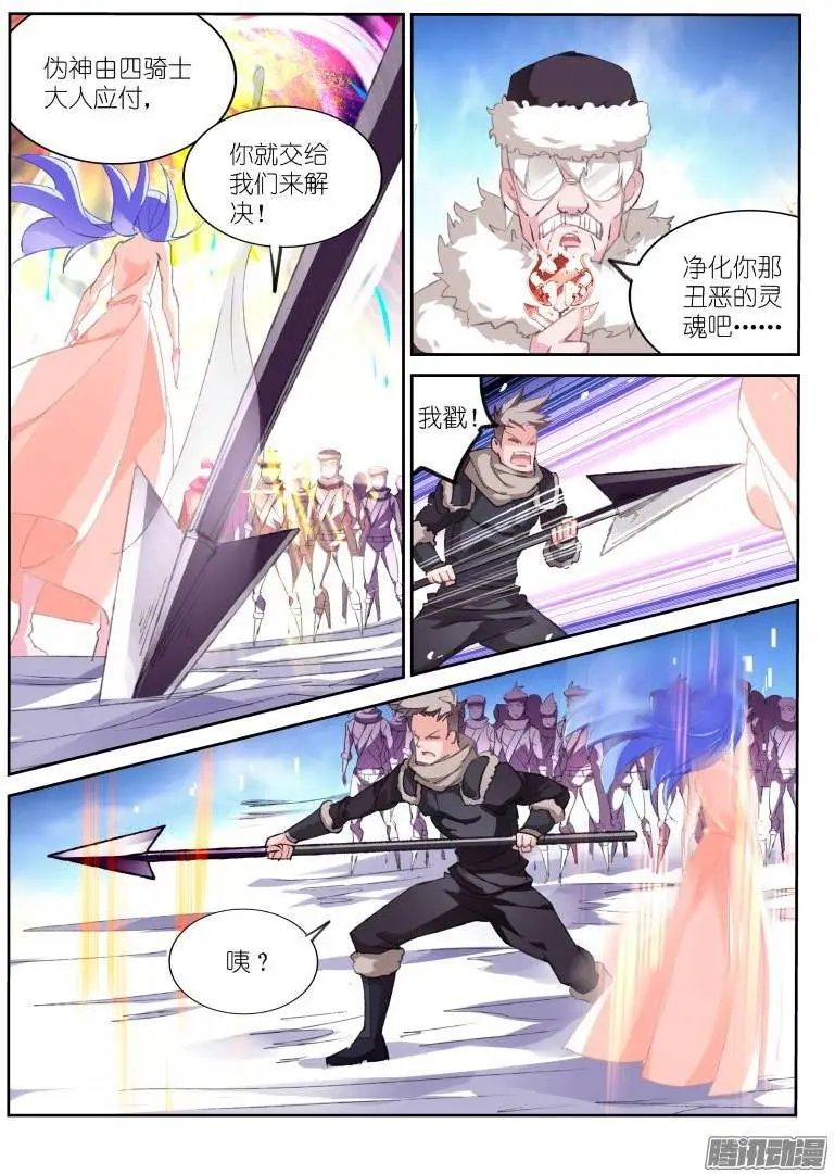 154-挡住视线了