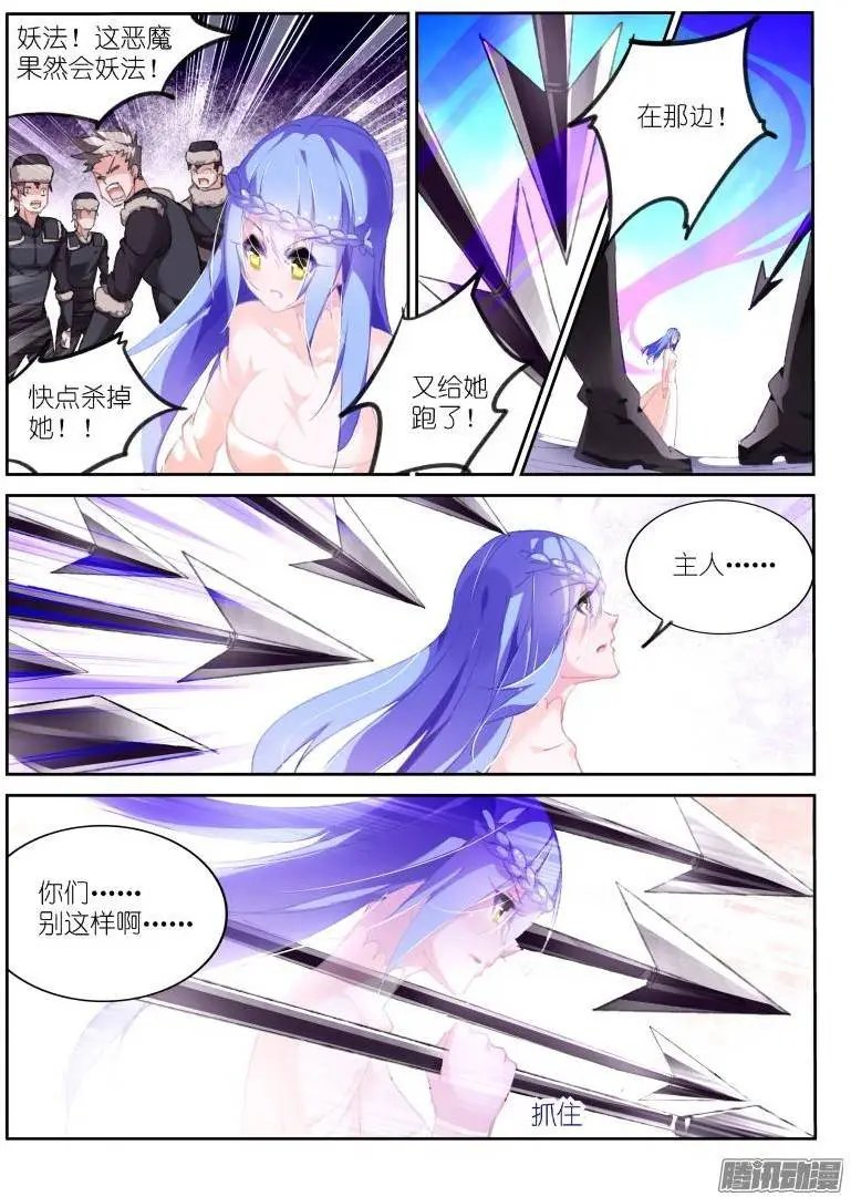 154-挡住视线了