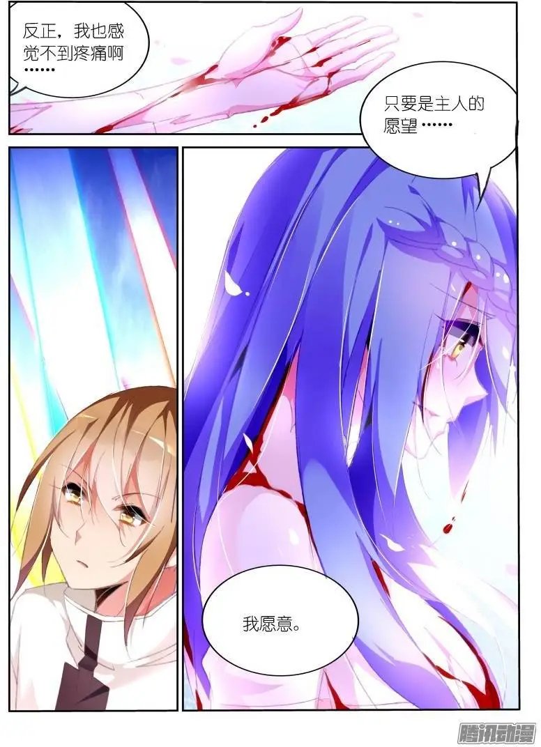 155-黑暗中的光明