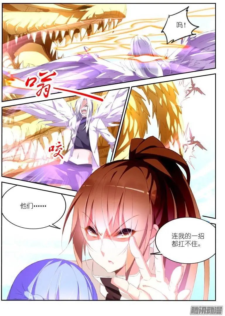 156-我愿意