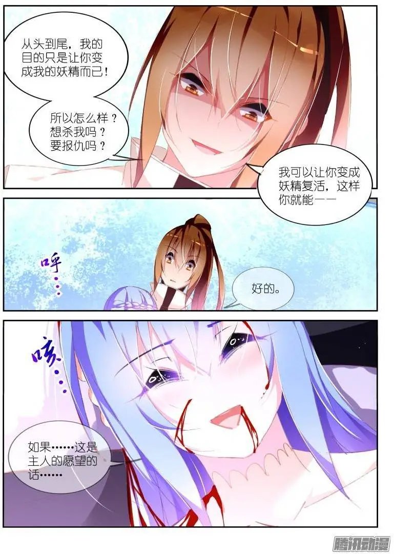 156-我愿意