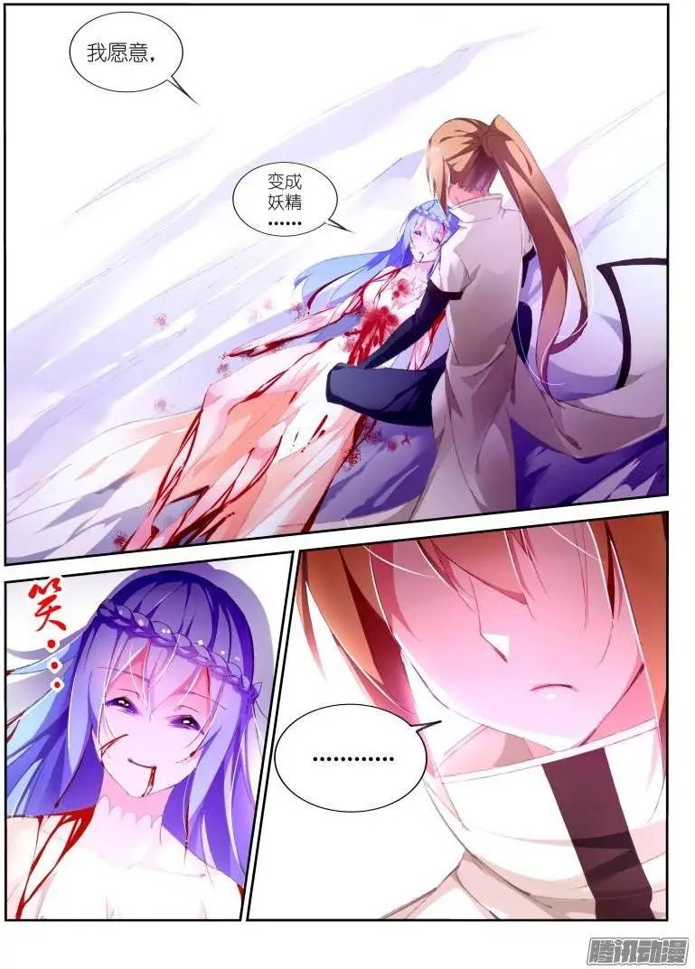156-我愿意