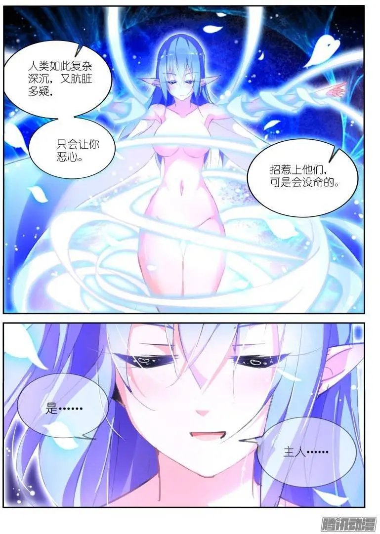 156-我愿意