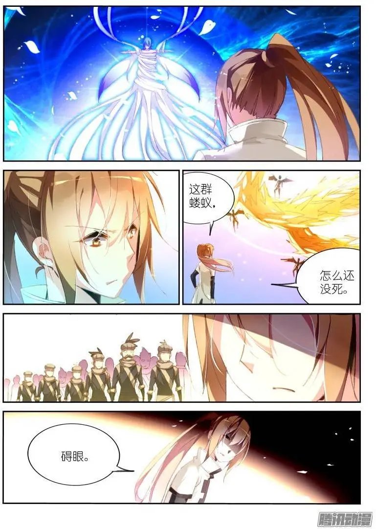 156-我愿意