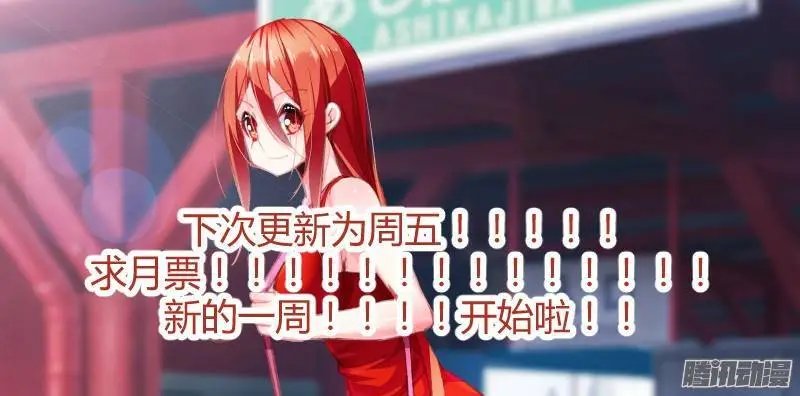 156-我愿意