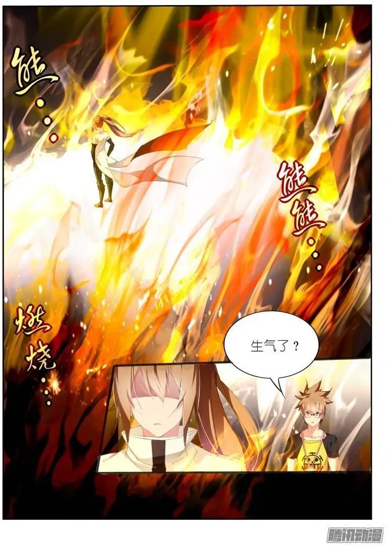 157-这就是爱
