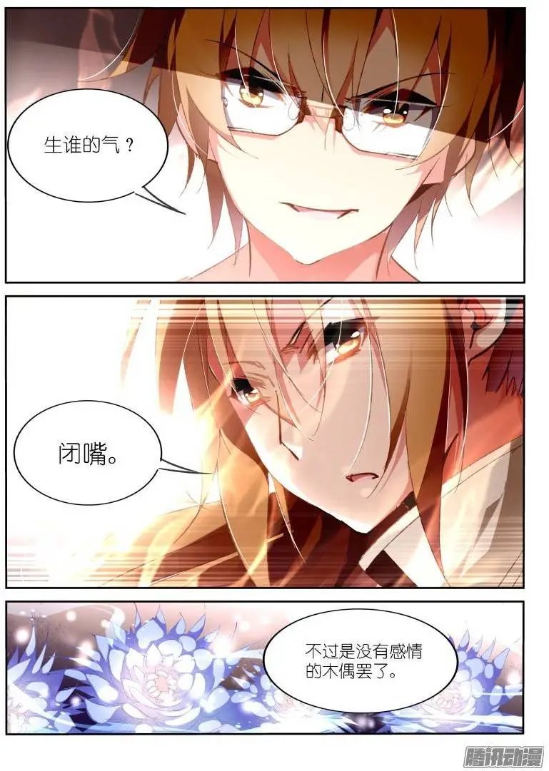 157-这就是爱