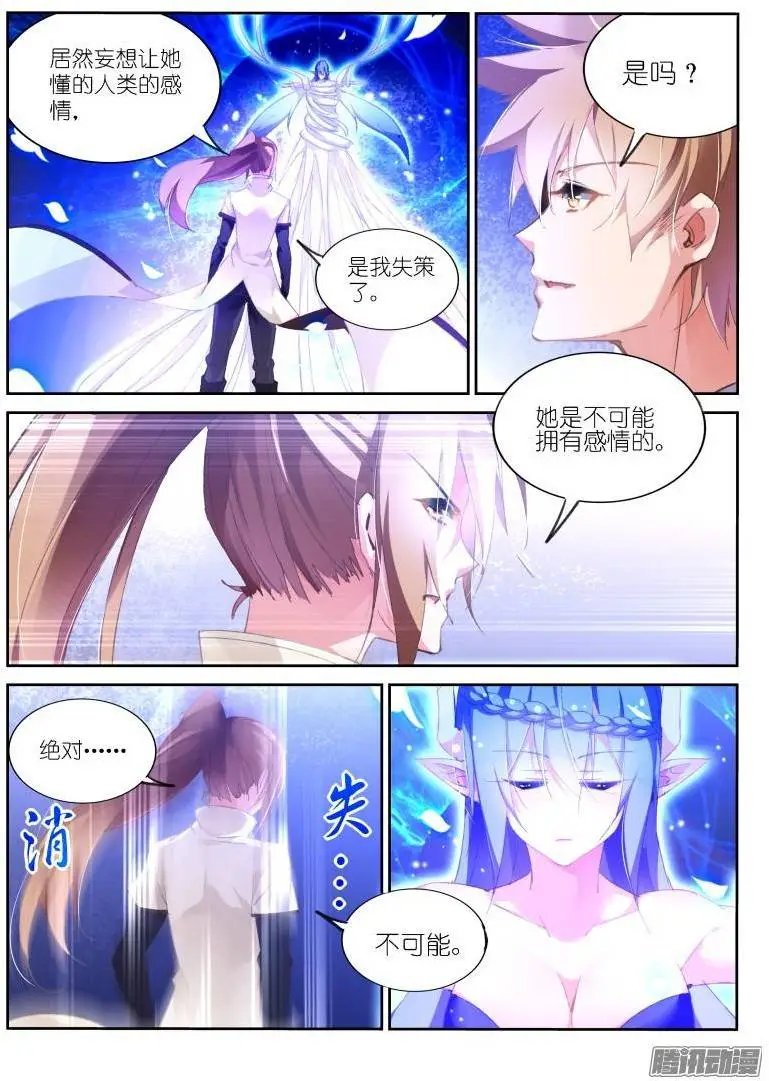 157-这就是爱