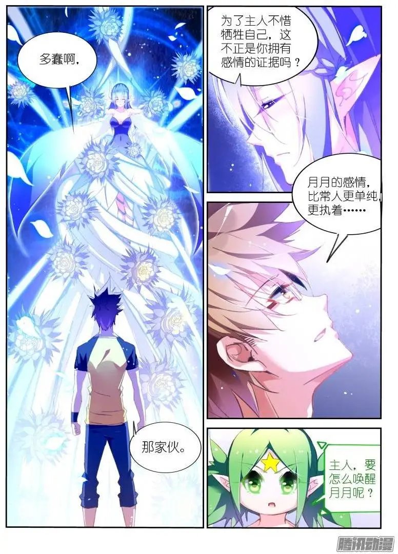 157-这就是爱