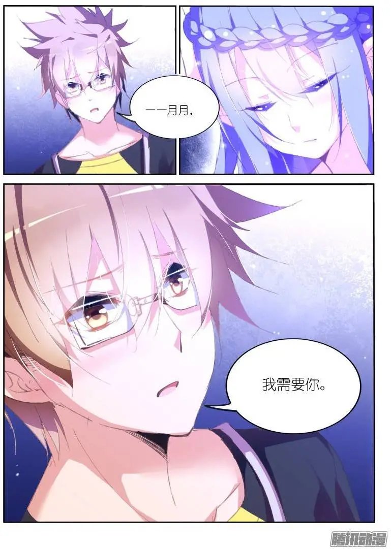 157-这就是爱