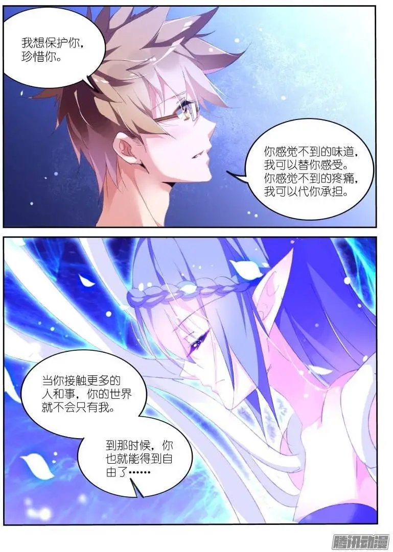 157-这就是爱