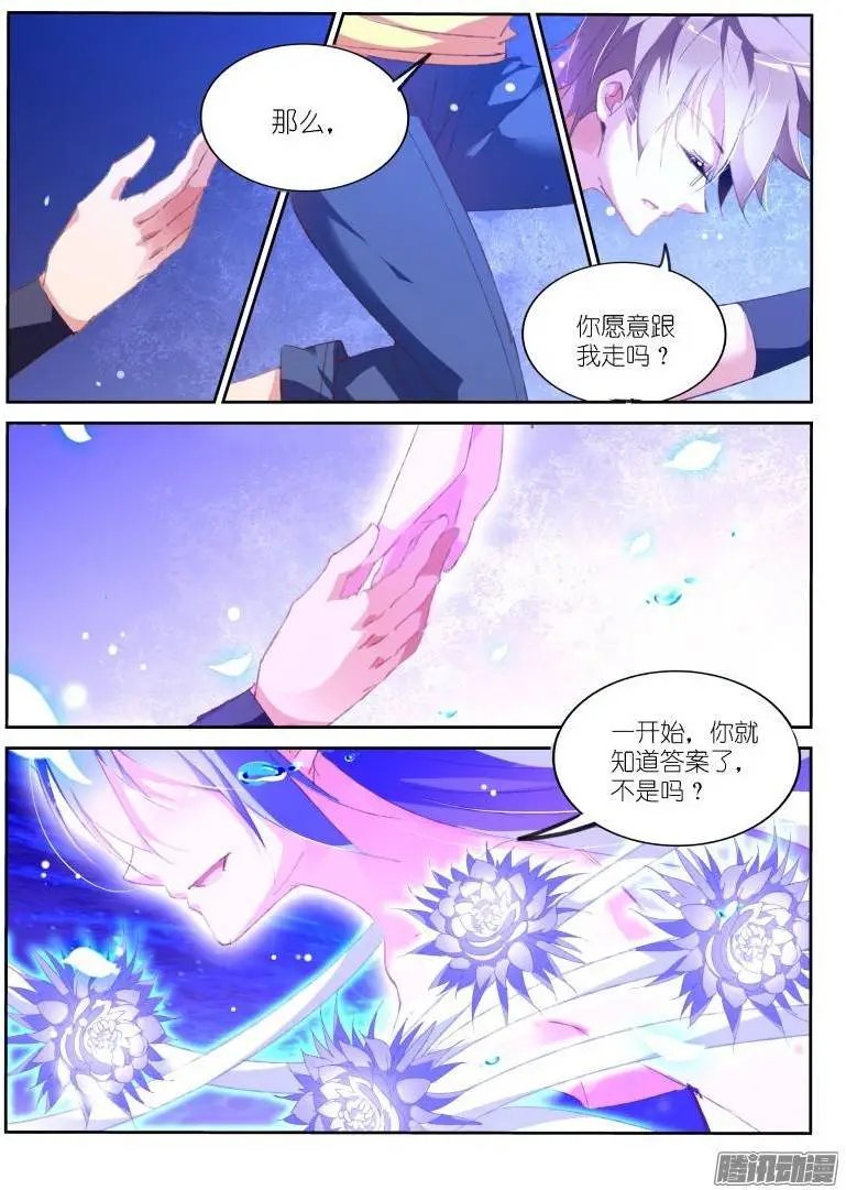 157-这就是爱