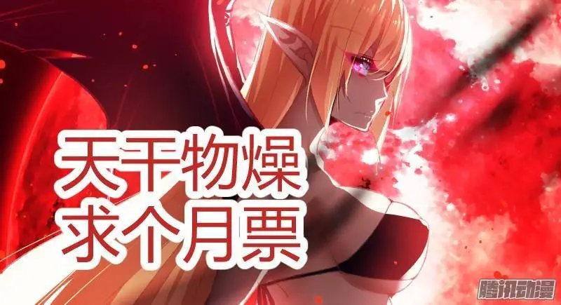 158-骑士斗魅魔