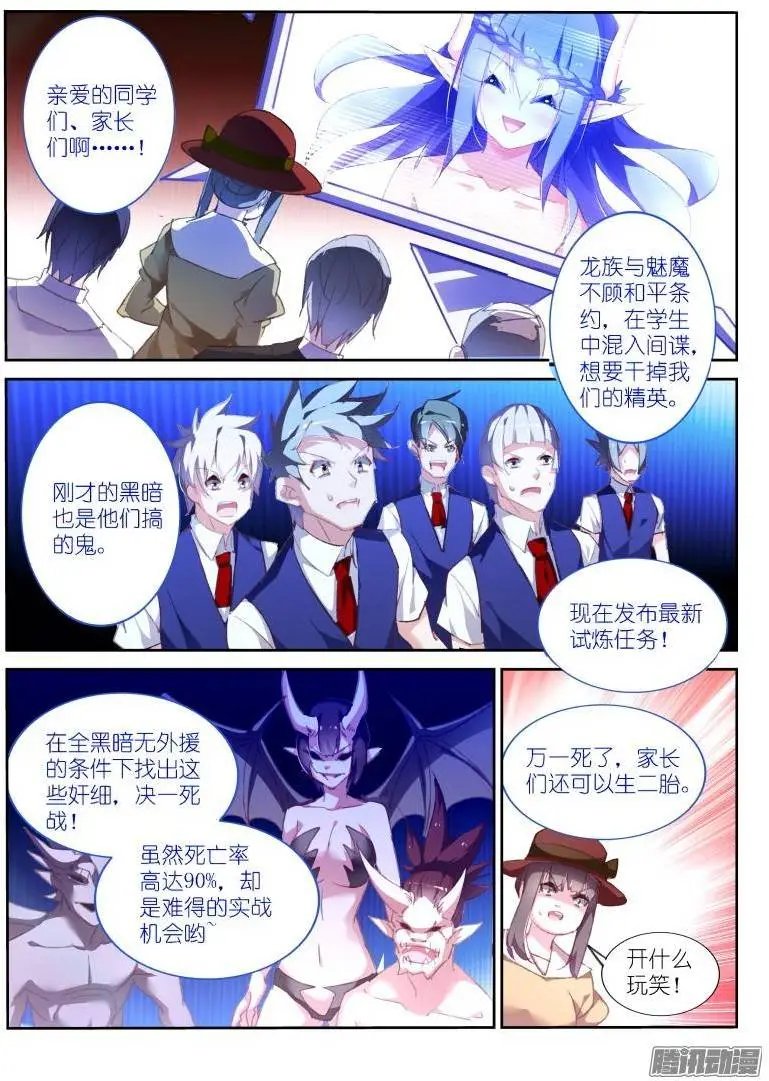 159-生二胎