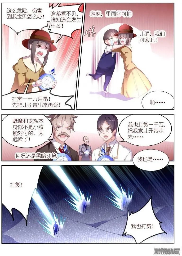 159-生二胎