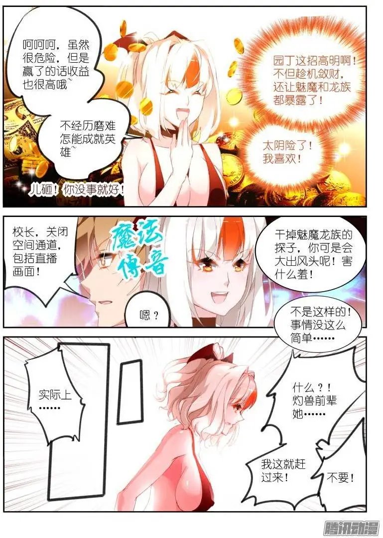 159-生二胎