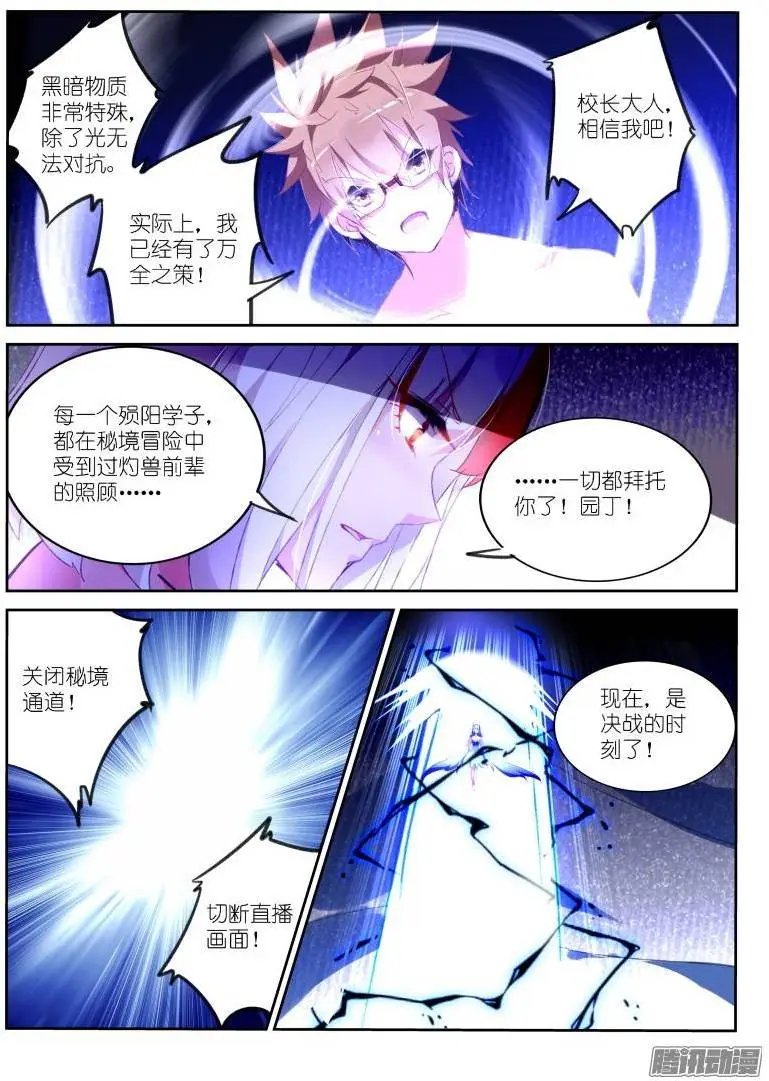 159-生二胎