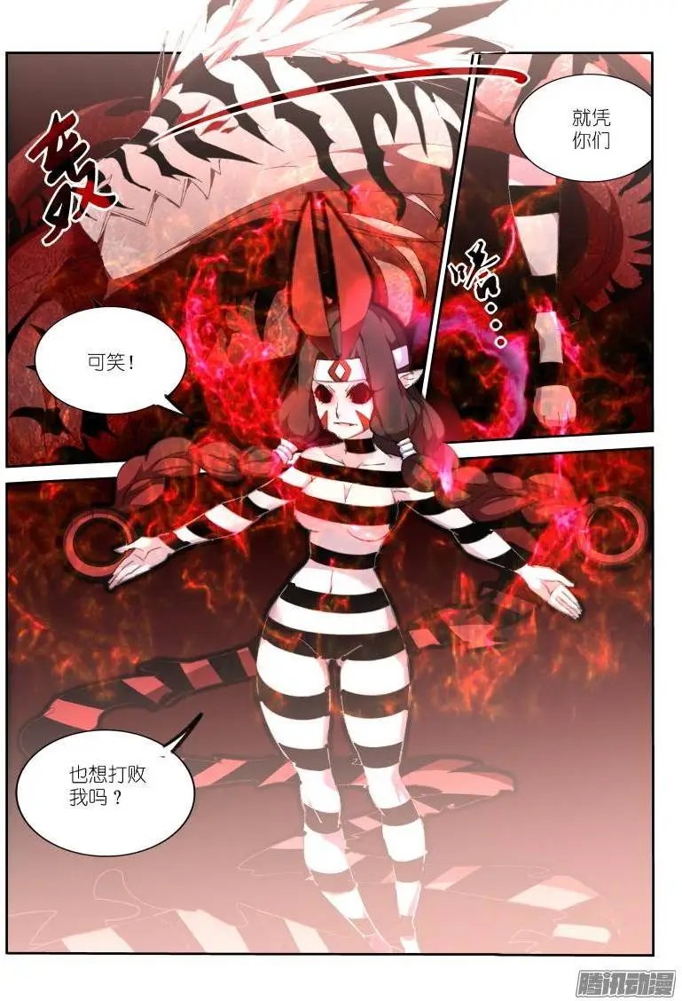 160-三人行
