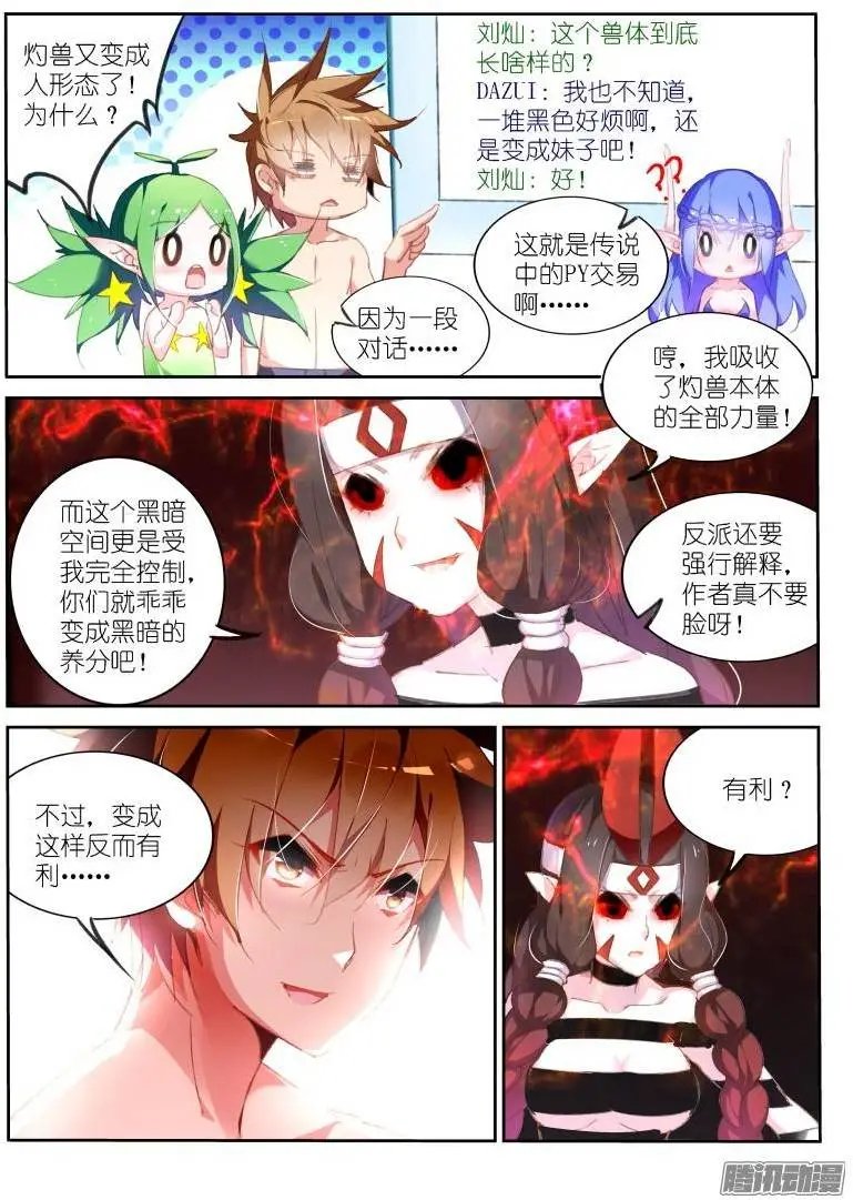 160-三人行
