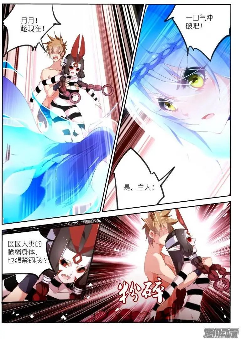 160-三人行