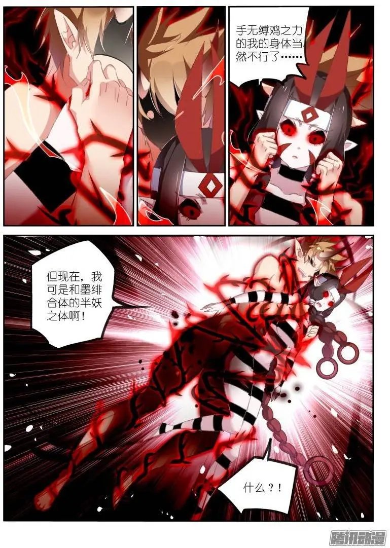 160-三人行
