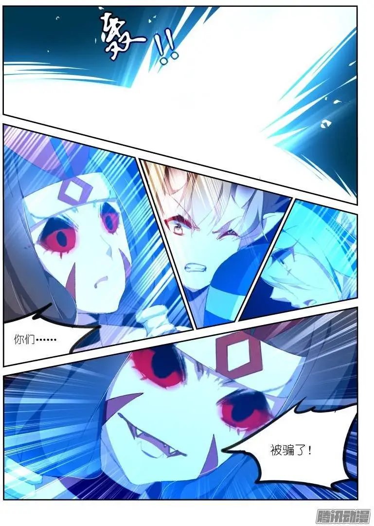 161-进入了！灼兽！