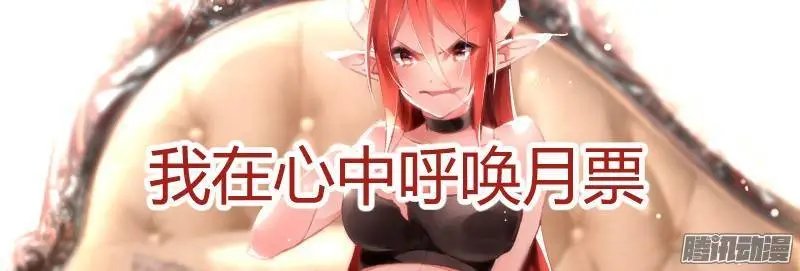 161-进入了！灼兽！