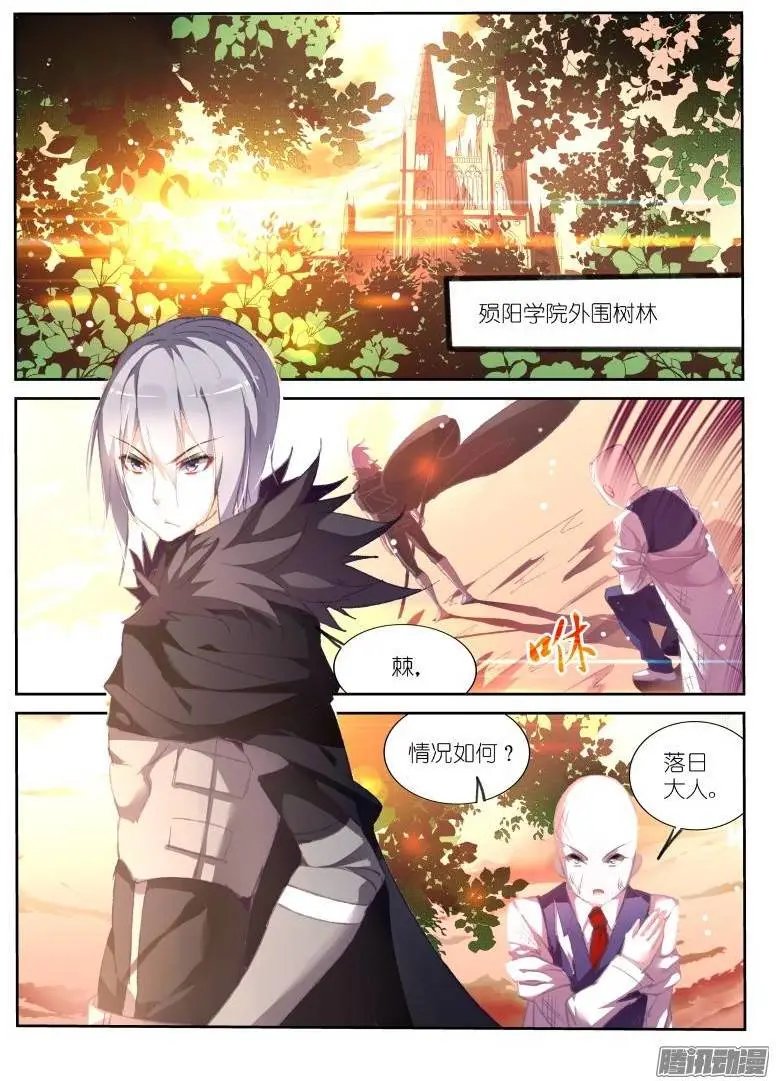 163-新妖精登场！