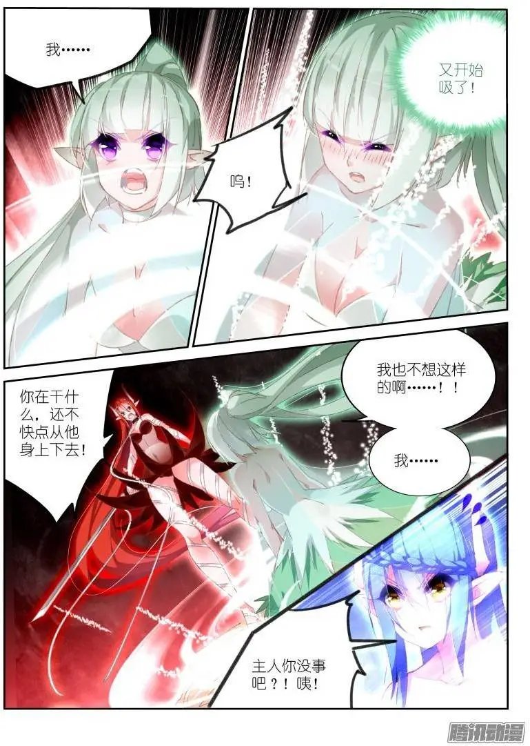 165-一起玩