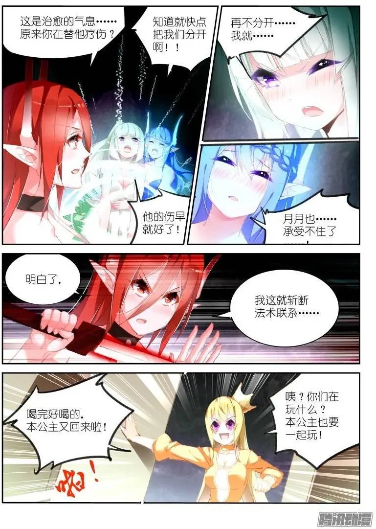 165-一起玩