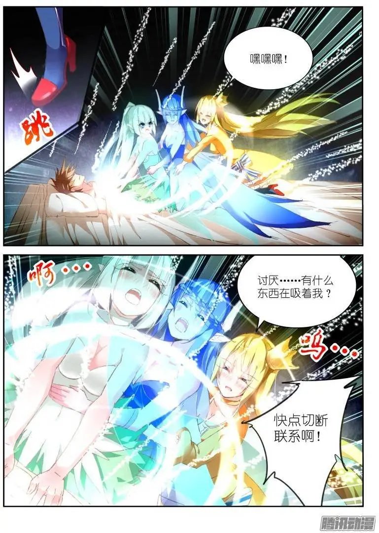 165-一起玩
