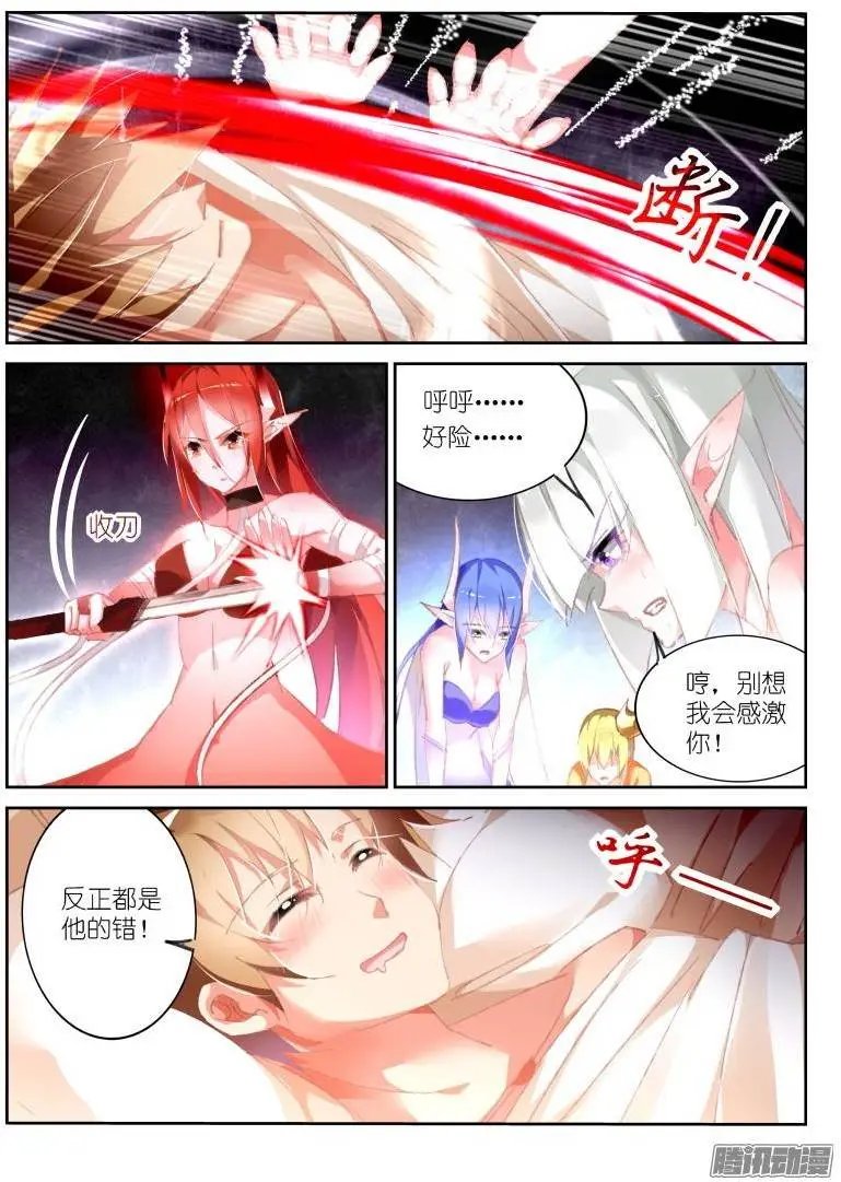 165-一起玩