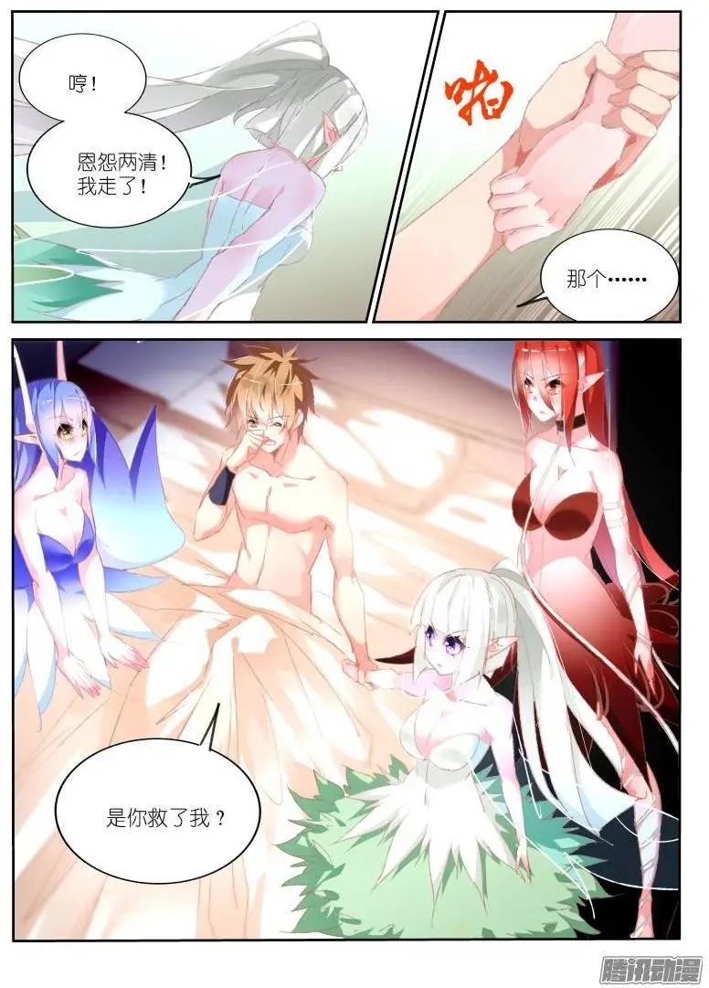 165-一起玩