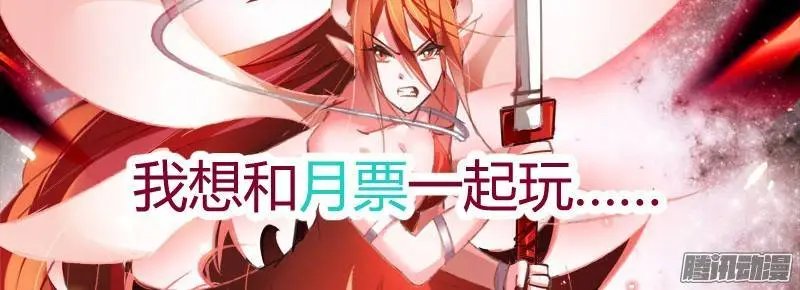 165-一起玩