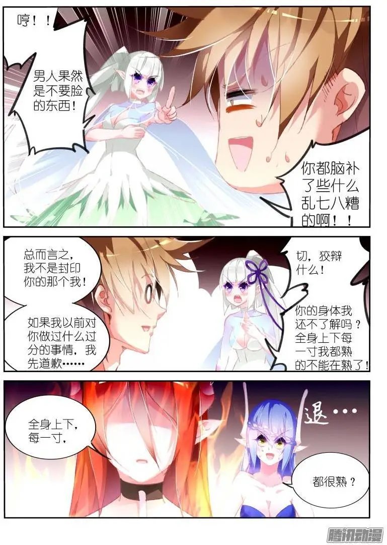 166-夫妻关系？！