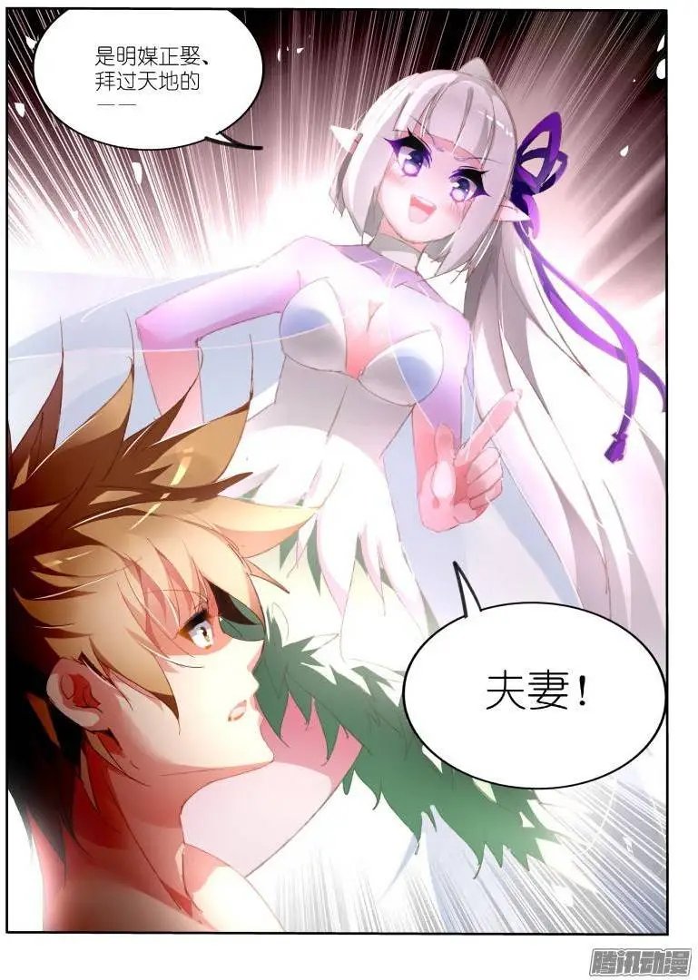 166-夫妻关系？！