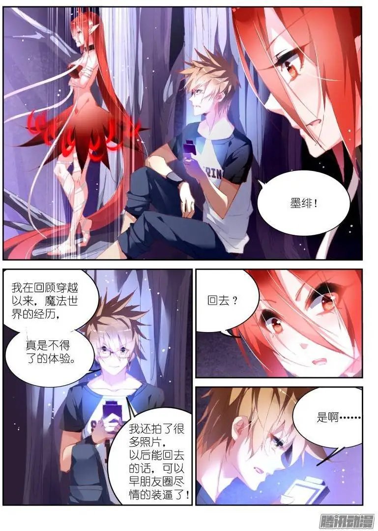 168-成为你的剑
