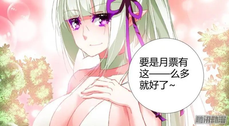 168-成为你的剑