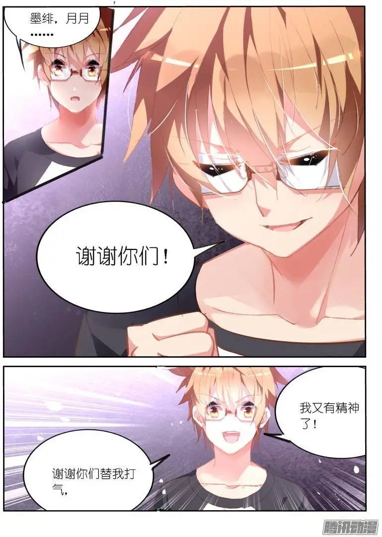 169-以我为盾