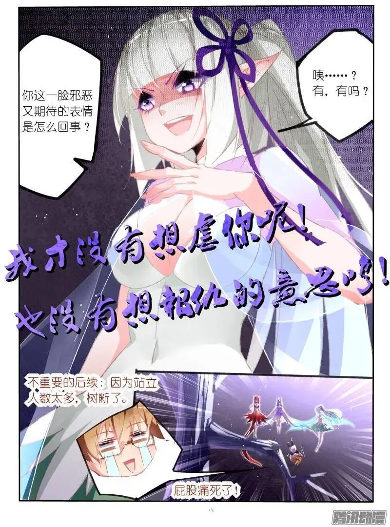 169-以我为盾