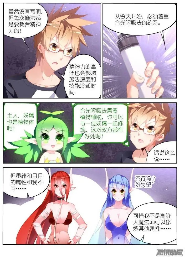 170-清点战利品