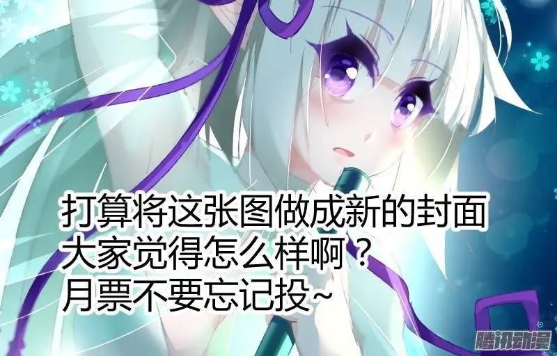 170-清点战利品