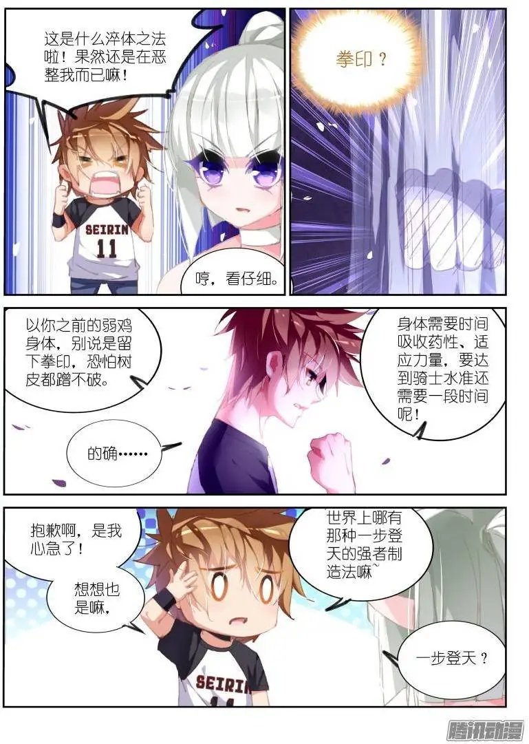 172-双修