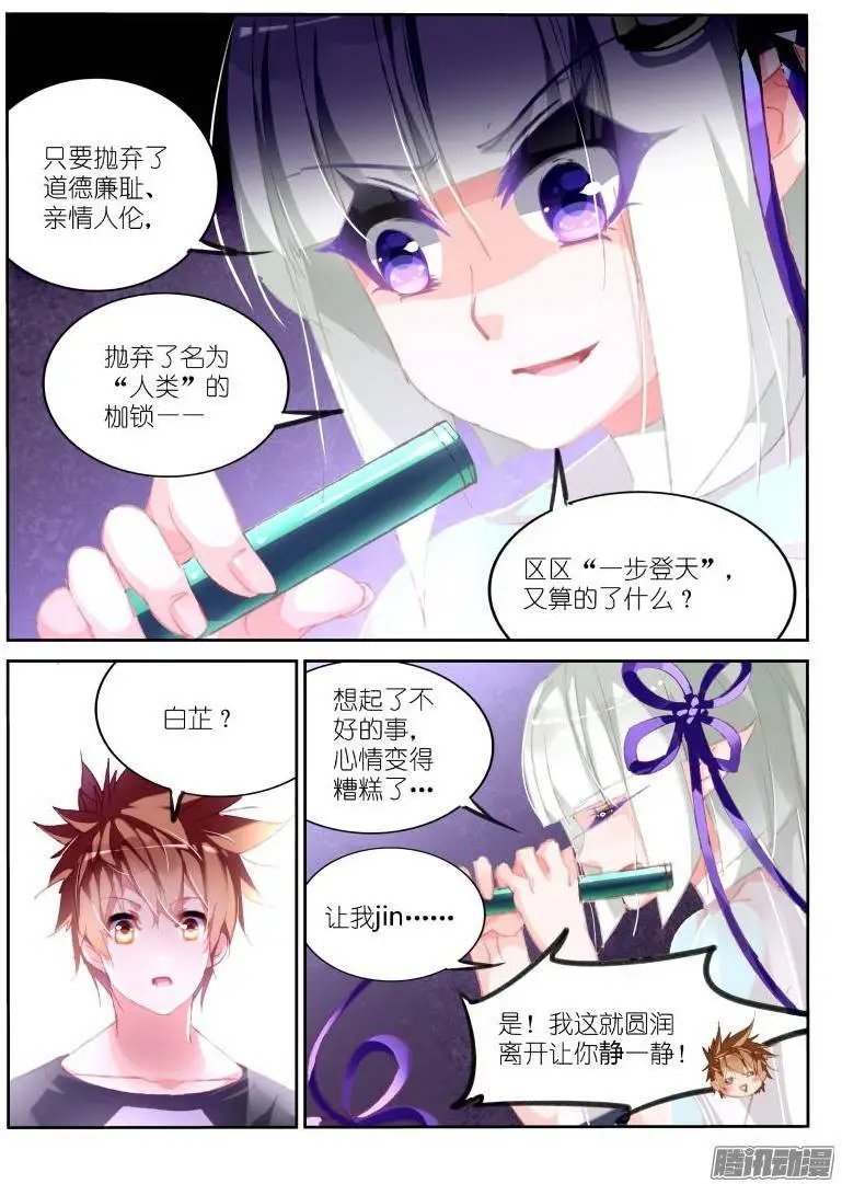 172-双修